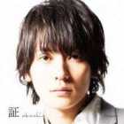 flumpool