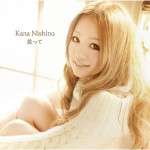 nishino-kana-kimitte