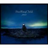 Star Ring Child Aimer ウエディングプランナーが教える結婚式曲