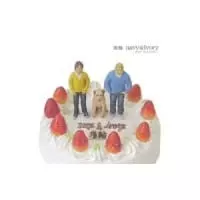 3090 愛のうた Lgmonkees ウエディングプランナーが教える結婚式曲 3090 愛のうた Lgmonkees ウエディングプランナーが教える結婚式曲