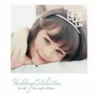 Part Of Your World Q Indivi ウエディングプランナーが教える結婚式曲 Part Of Your World Q Indivi ウエディングプランナーが教える結婚式曲